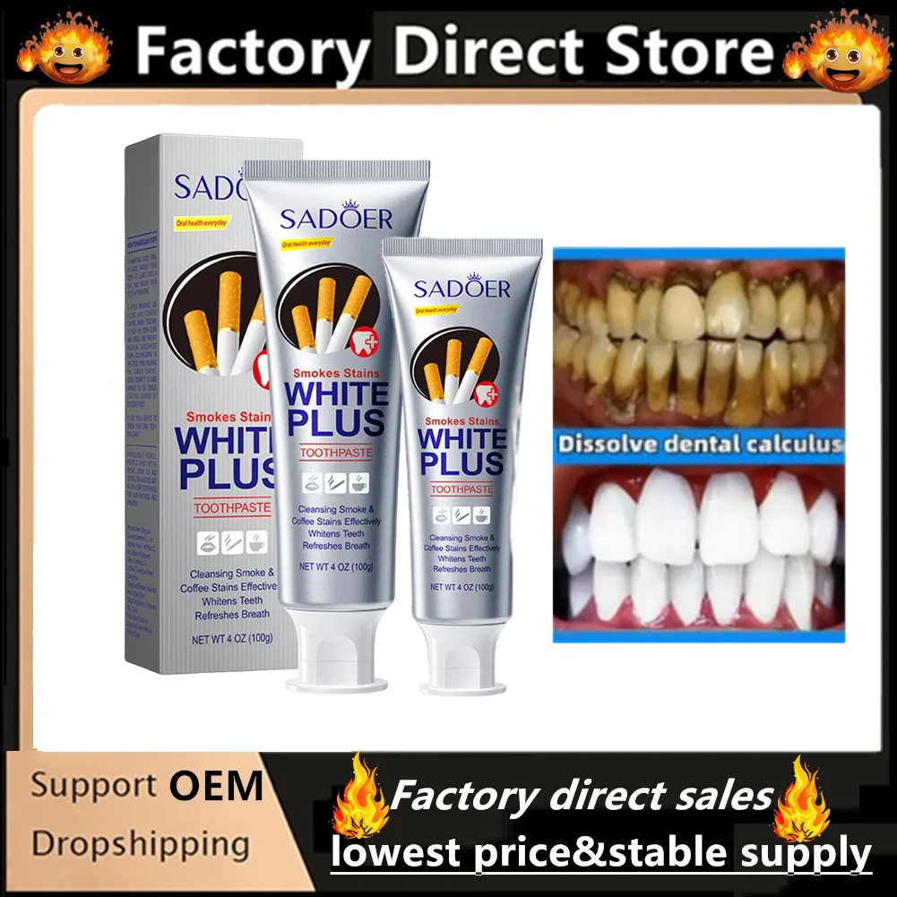 معجون أسنان مبيض لإزالة بقع الدخان من SADOER يزيل بقع القهوة وينظف مستلزمات حماية لثة الأسنان والأسنان #1