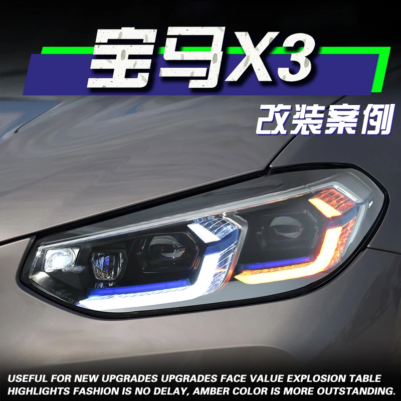 

Фары для BMW X3 G01/G08 2018-2022: Светодиодные фары, ДХО, указатели поворота, дневные ходовые огни, ближний и дальний свет