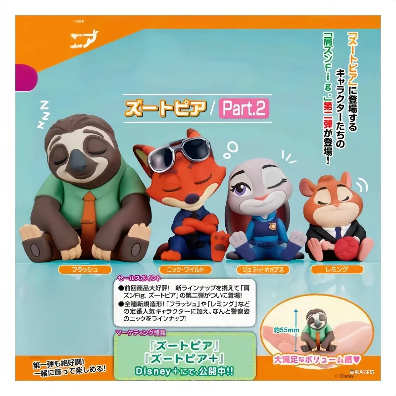 

Zootopia декабрьская предпродажа Tomy Japan всплывающие фигурки от плеча до плеча милые настольные аксессуары Gashapon подарки на день рождения