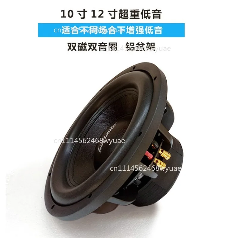 Drummer car audio modified 10-inch subwoofer 12-inch passive subwoofer double voice coil fried street super heavy bass