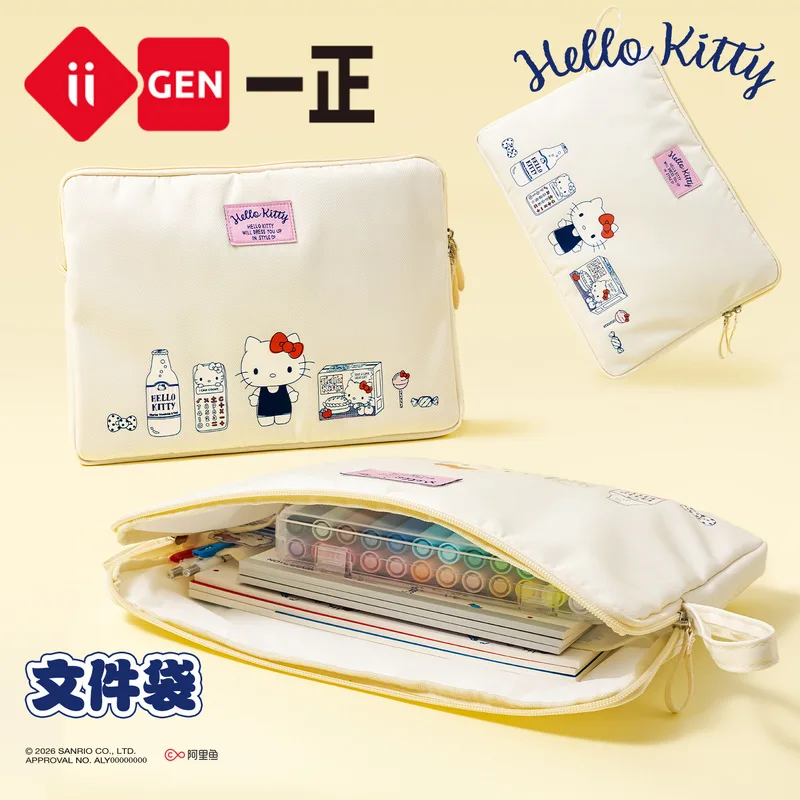 New Kitty Storage Bag Simple Cream Student Stationery File Flat Multifunctional Waterproof Storage Bag