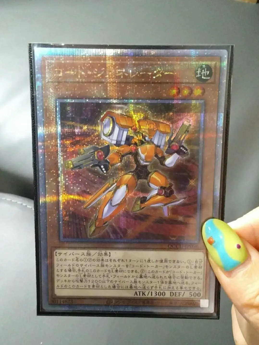 

Yugioh Duel Monsters QCCU-JP096 Code Generator 25th Quarter Century Secret Japanese Collection Mint Card