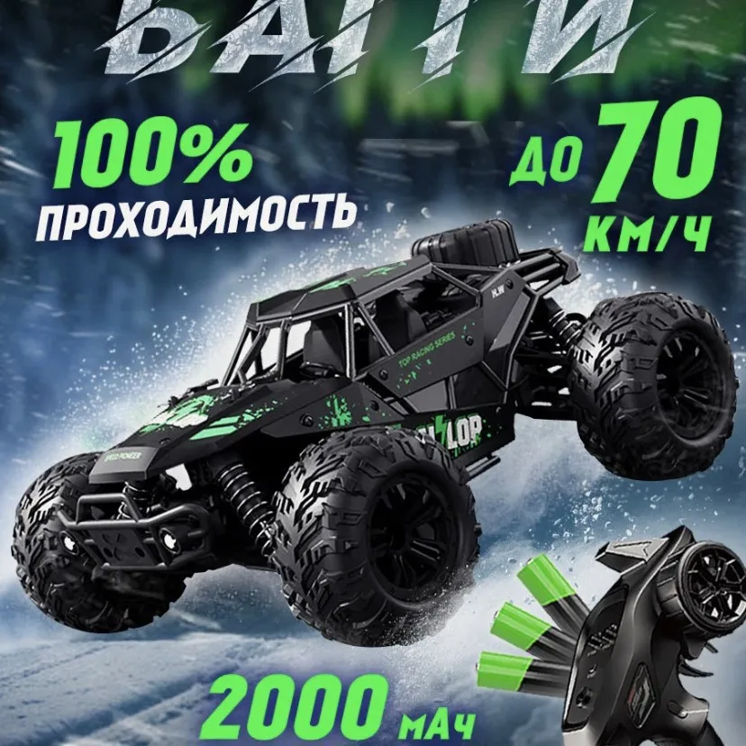 New 8808 RC Monster Truck 4WD High Speed Off Road Climbing Vehicle Full Proportional Rechargeable Remote Control Car Gift