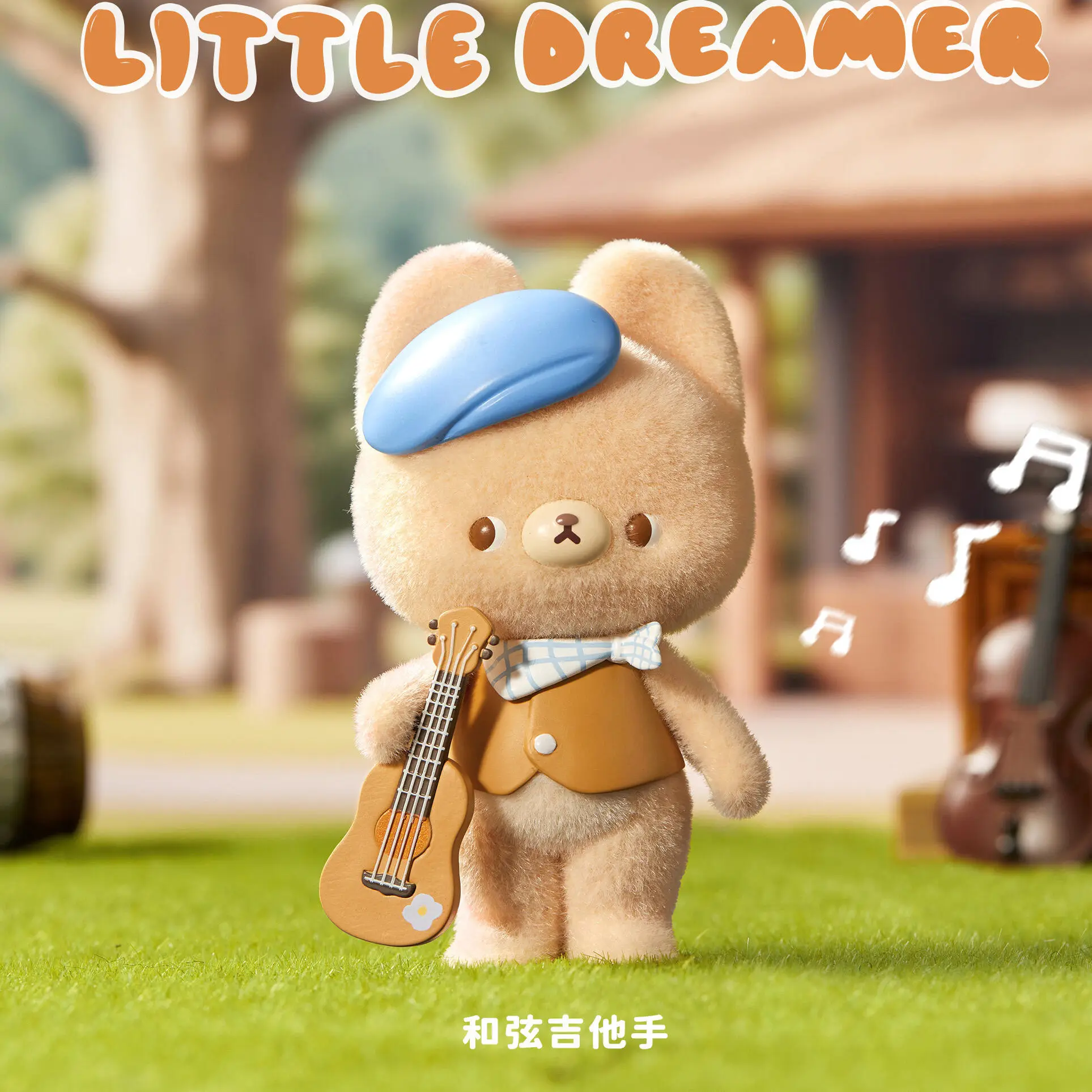 حقيقي جديد كومارو الحلم الصغير صندوق غامض Kawaii سطح المكتب الديكور يتدفقون نموذج صندوق أعمى لعبة هدية الكريسماس