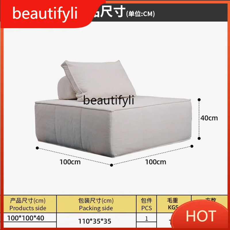 

A139 Cube Modular Sofa Vacuum Roll Pack Integrated Shaped Sponge Frameless Leisure Compression Sofa