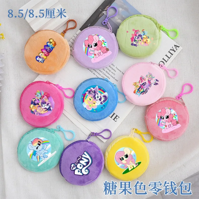 My Little Pony anime peripheral cute wallet LOTTLE PONY peripheral plush wallet cute coin purse