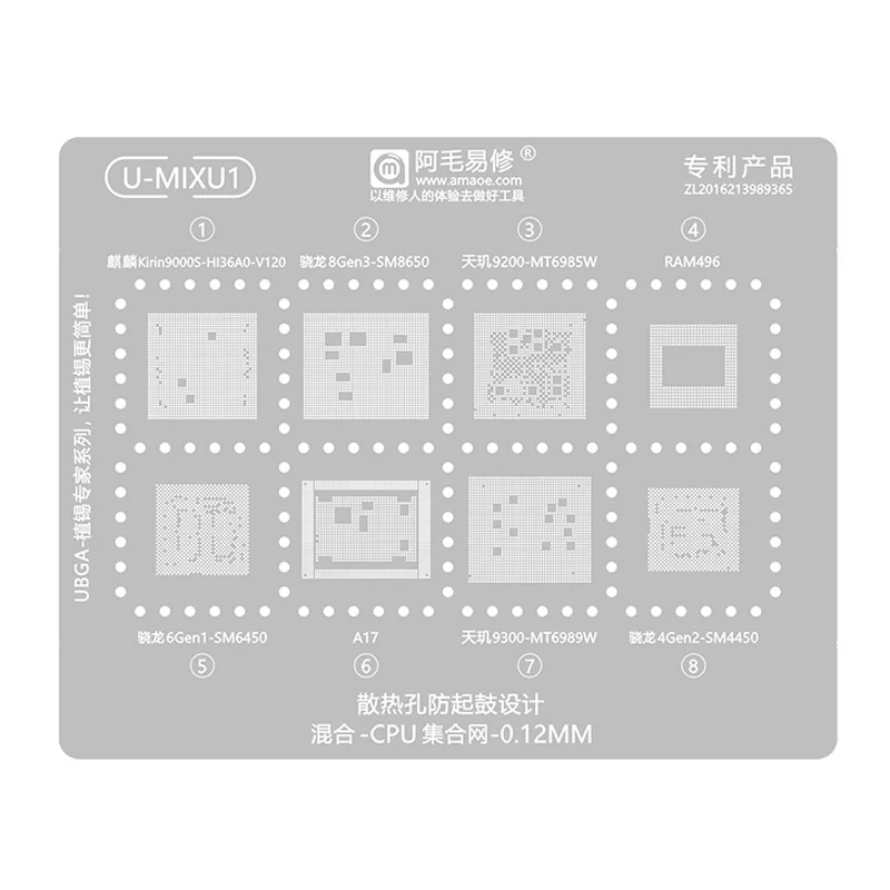 AMAOE U-MIXU1 0.12mm BGA Reballing Stencil Template For A17/HI36A0/SM8650/6450/MT6985W/6989W CPU Repair Planting Tin Steel Mesh