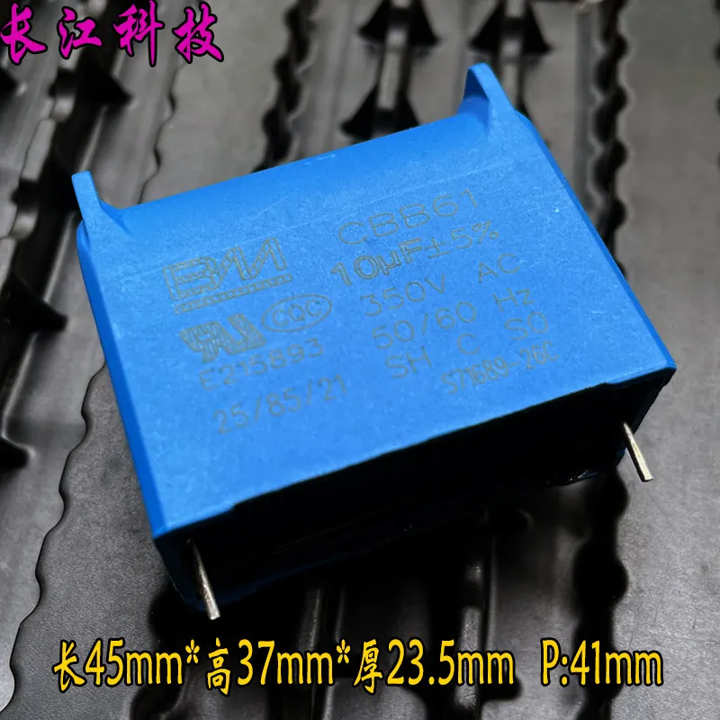 20 pieces/CBB61 106 10uf 350v 350vac safety capacitor for starting air conditioners, fans, and induction cookers