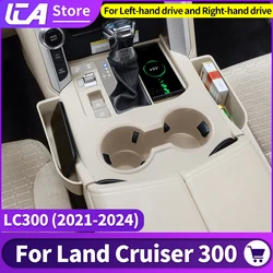 For 2021-2024 Toyota Land Cruiser 300 center console Storage Protection sleeve gear cover LC300 Interior upgrade Accessories