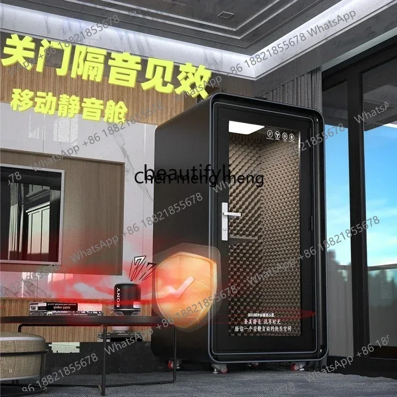 LHY26ss Soundproof Room Home Telephone Booth Removable Mobile Recording Studio Anechoic Chamber Singing Room Mute Warehouse