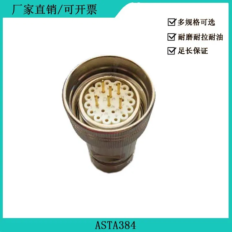 26-core Connector ASTA384 for Handwheel Line 6FX2007-1AD03 6FX2007-1AD03.