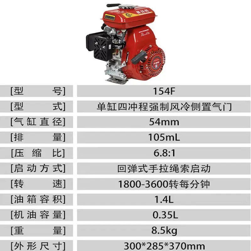 152F/154f small engine, threshing, four-stroke meat grinder, thresher engine