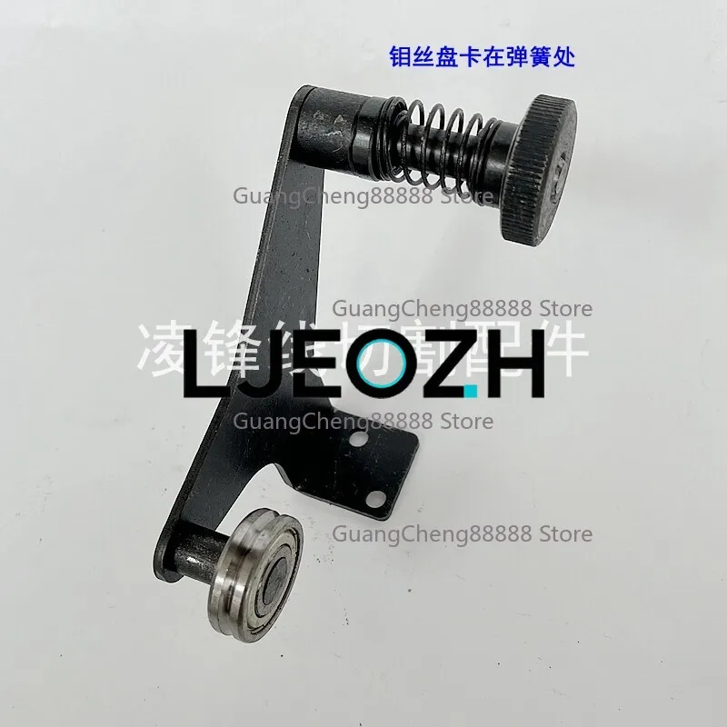 For Molybdenum Wire Feeder,  Wire Feeder, Molybdenum Disc Fixing Bracket