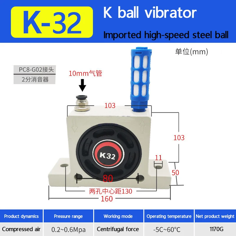 Ball Pneumatic Vibr…