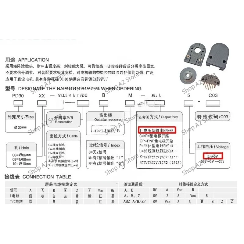 Industrial encoder HEDS-9100# A00 B00 C00 E00 F00 H00 I00 G00