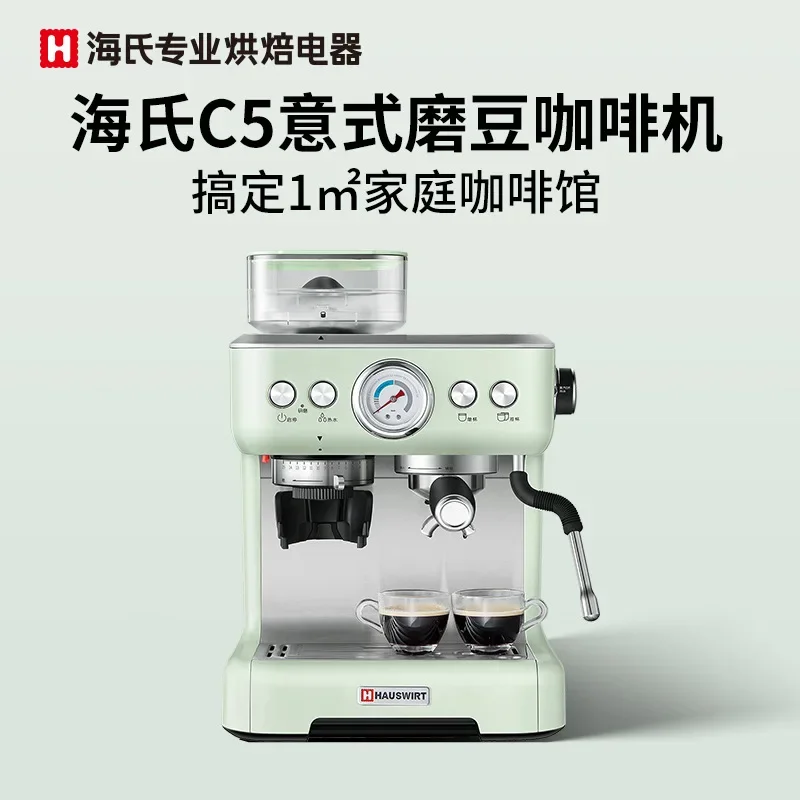 C5 Italian Bean Grinder Coffee Machine Small Home with Grinding Integrated Automatic Italian Semi-commercial Milk Foam Office