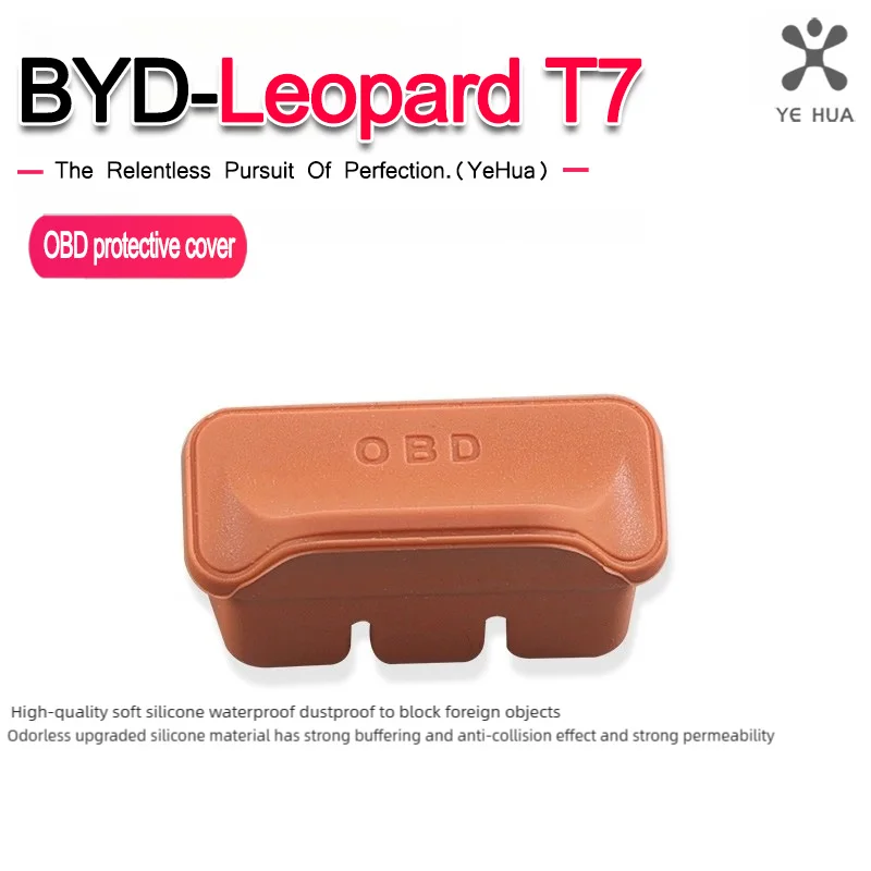 For BYD 2025 Formula Leopard Titanium 7 OBD Interface Protection Cover Computer Diagnostic Interface Dust And Water Modification