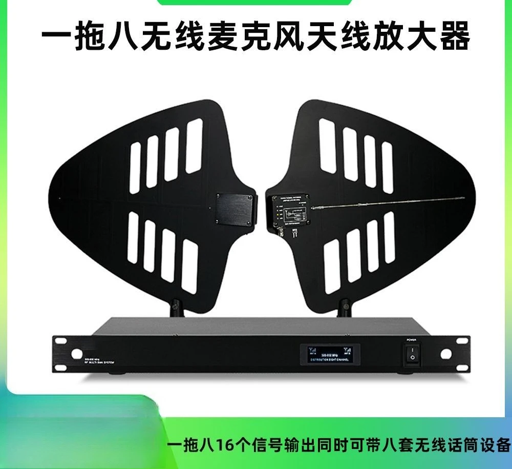 HK-888 Power Amplifier Outdoor Analog Antenna Stand Amplifier Wireless Microphone Signal Booster