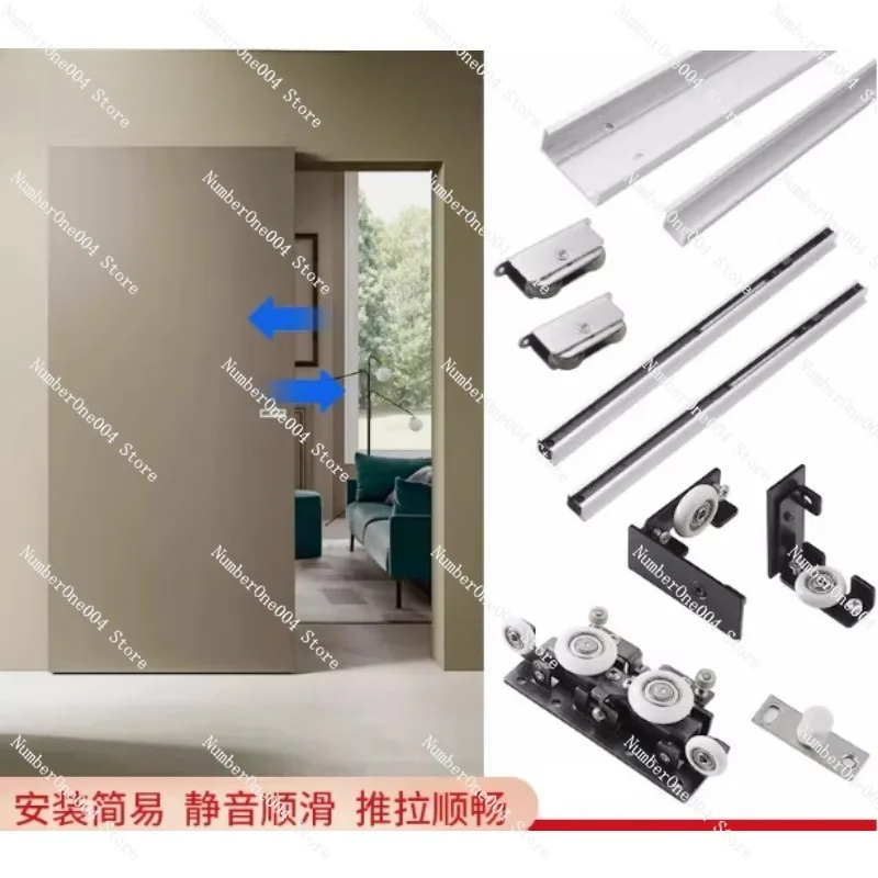 

Invisible Track Ghost Door Hardware Set Sliding Door Buffer Pulley Special Accessories For Bathroom Door