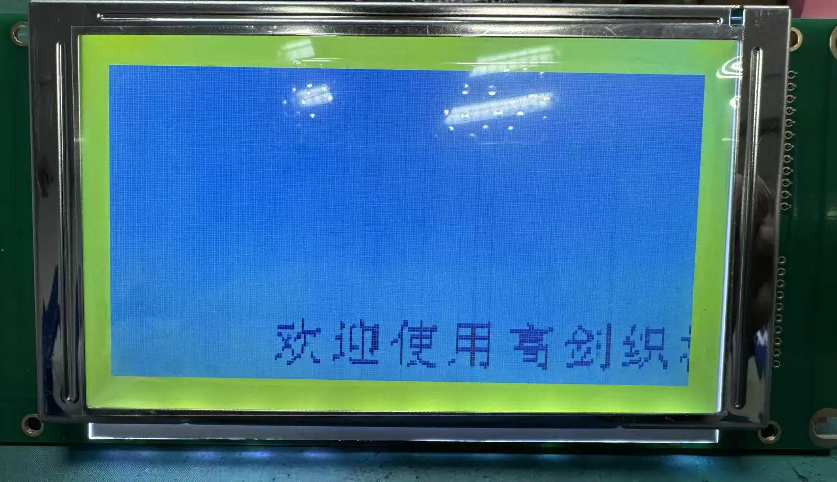 Spot sale LM24P20, JX24P21A, LM24010, LM24020Z display 240 * 128