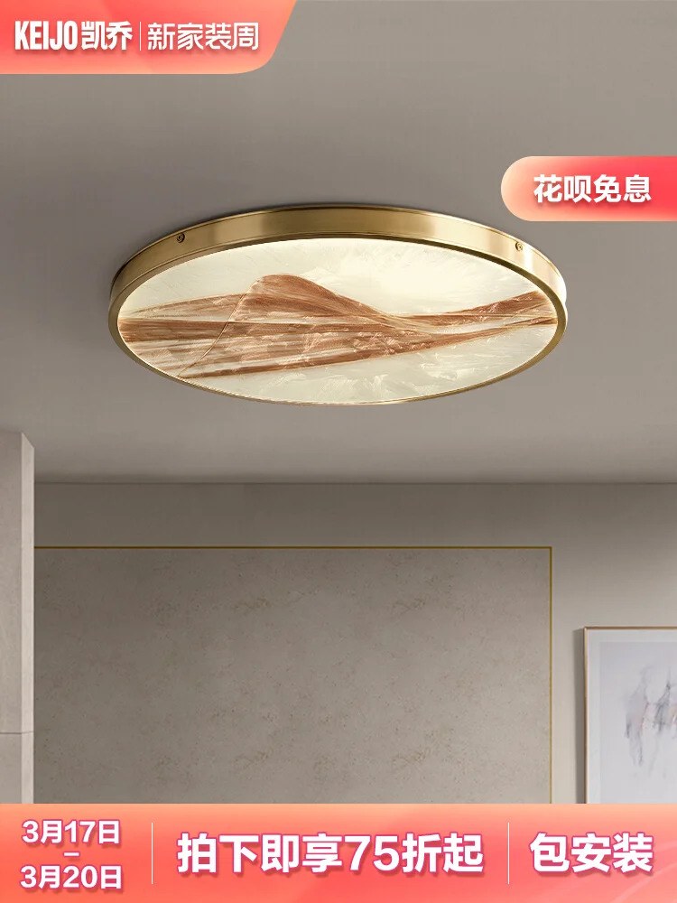 

Ice crack all copper enamel ceiling lamp personality bedroom study new Chinese simple and modern