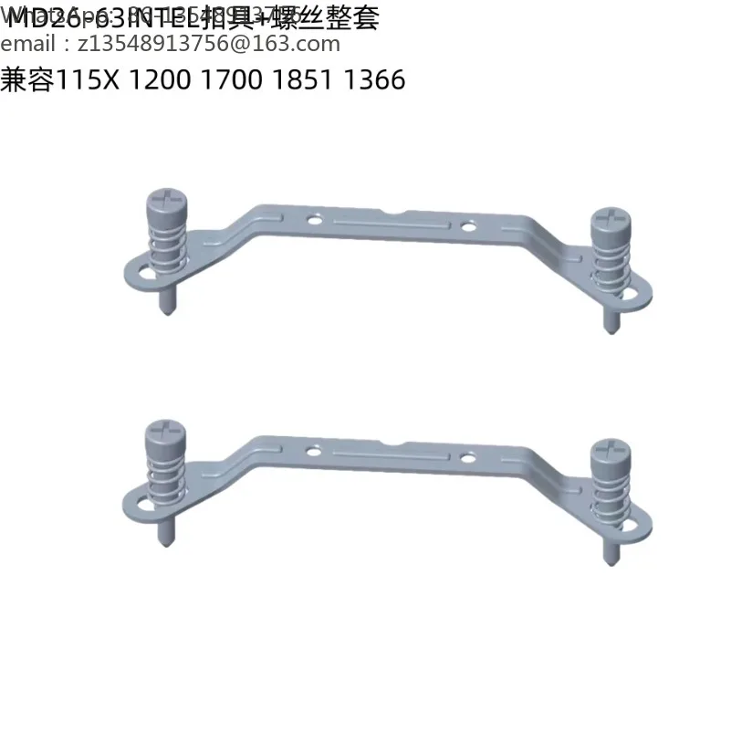 MD26-63 AIO Water Cooler Mounting Bracket for AM4 AM5 LGA115X 1200 1700 2011 240mm Liquid Cooling