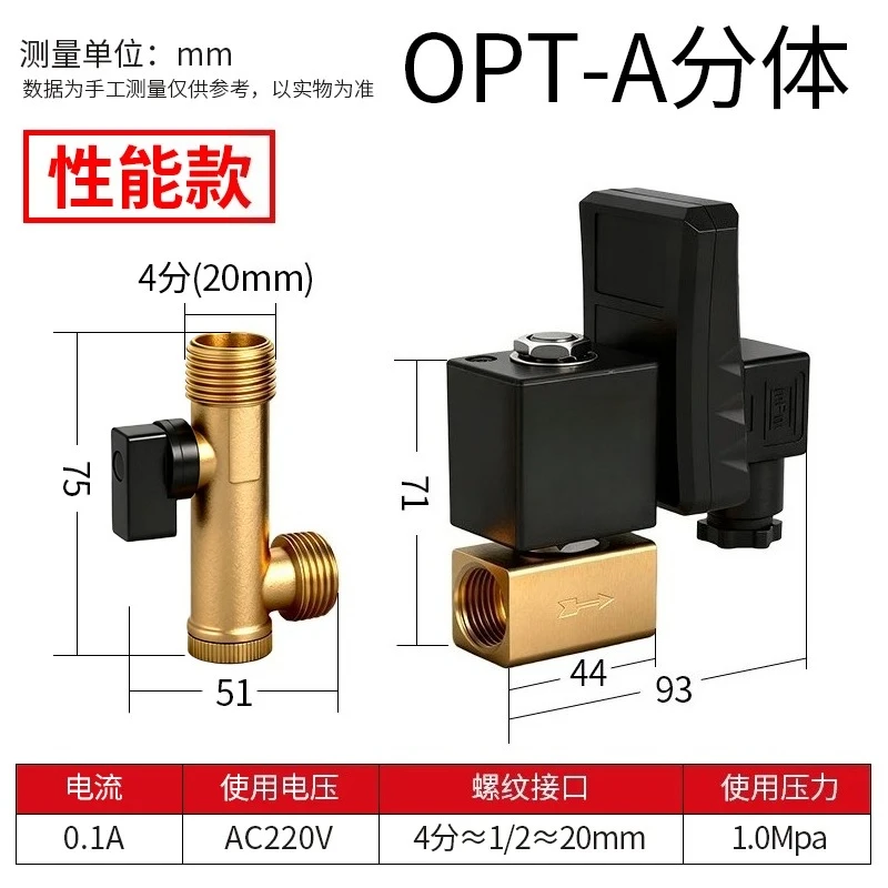 1pcs Electronic drain valve ZY17P split drain valve timing 4 minutes, air compressor air storage tank automatic drain valve