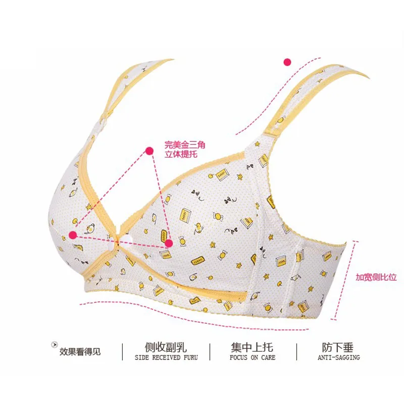 Cotton Maternity Nursing Bra Wirefree Breastfeeding Underwear For Pregnant Women Clothes Pregnancy Bra Feeding Breathable Bra