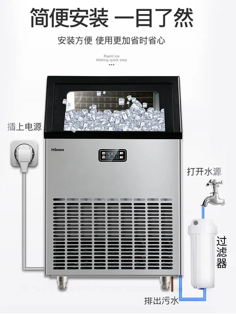 Ice Maker Commercial Milk Tea Shop Large HZB-120KG Pound Bar KTV Fully Automatic Small Square Ice Block Machine