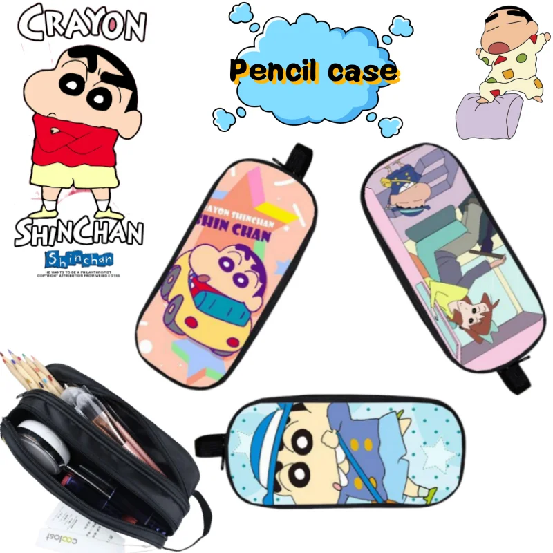 

Crayon Shin-chan two-dimensional pencil case large capacity stationery pencil case for boys and girls Children's Day present