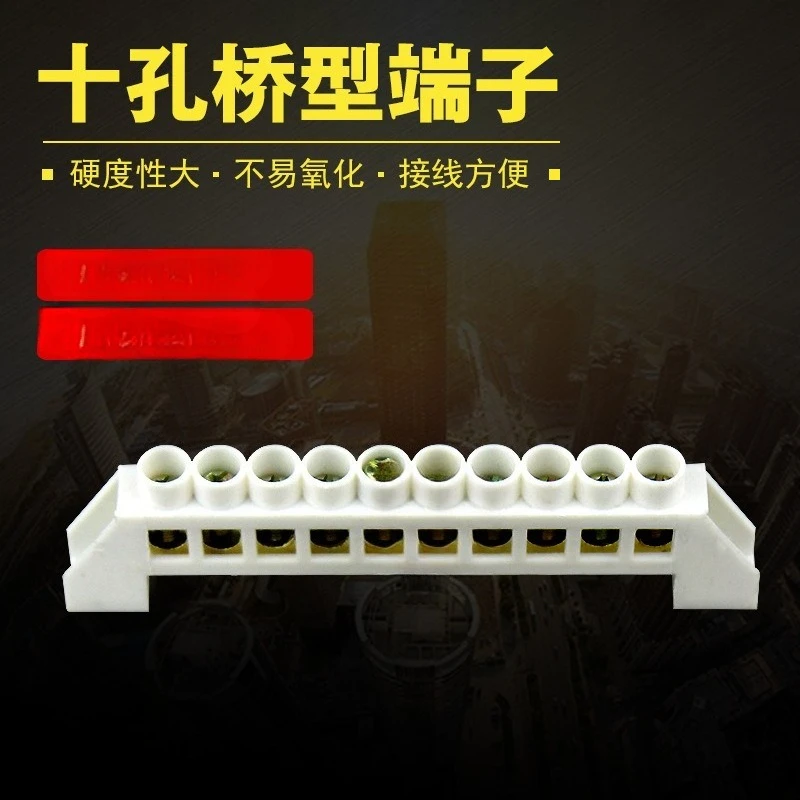 Bridge type 5/7/10 hole insulated socket terminal block with 10 plastic connectors connected to neutral bar