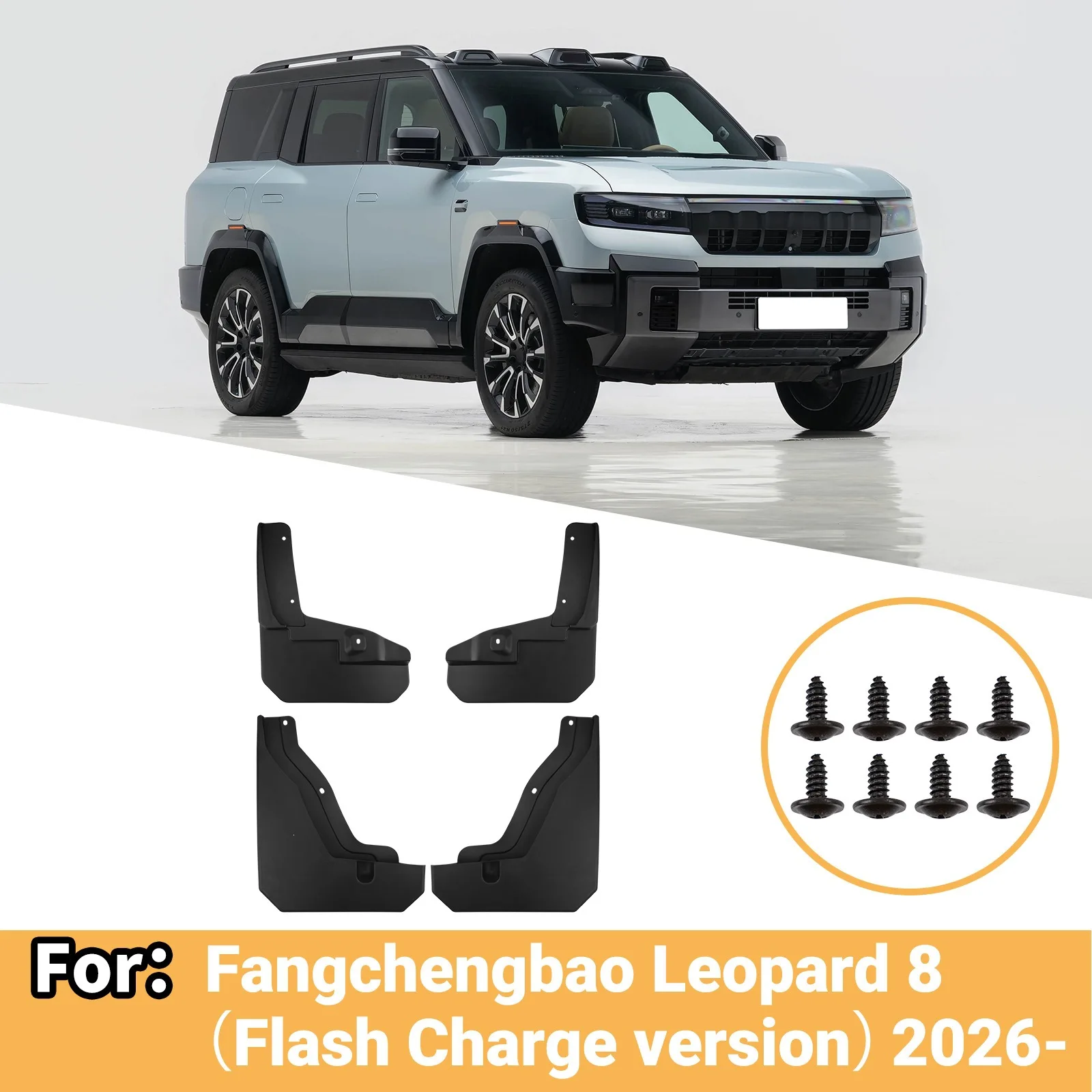 Custom Mud Flaps Splash Guards For BYD Formula Leopard 8 2026 Flash-Charging Edition Wheel Fender Mud Car Exterior Accessories