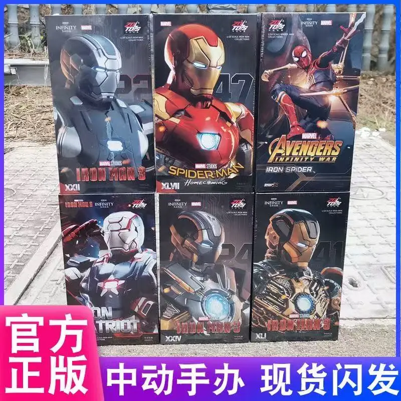 

ZD Toys Iron Man Mark MK 1-7 17 21 28 42 43 45 46 85 Tony Stark Collectible Model Doll Action Figure Toy