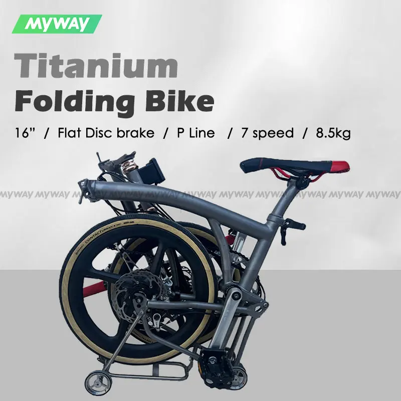 MYWAY Lightweight Titanium Folding Bike 16 Inch 7 Speed P Line Disc Brake Flat Brake Vehicle Portable Outdoor MINI Bike