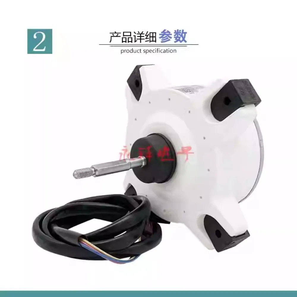 New Midea variable frequency air conditioner external motor ZKFN-34-10-1 ZKFN-40-8-1 motor external fan