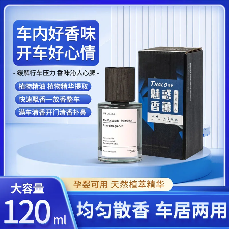 

Natural Plant Extract Car Fragrance Light Fresh Odor Removing Essential Oil Safe for Pregnant And Infants