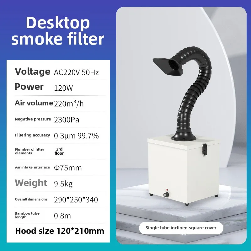 Basic manual solder automatic marking smoke purifier laser engraving smoking instrument