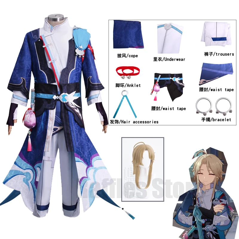 Yanqing Cosplay Wig Clothes Game Honkai Star Rail Clothess Swordsman Kendo Uniform Cloak Wig Halloween Carnival Paert Clothes