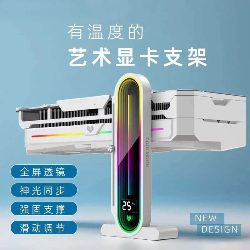 

Поддержка видеокарты, объектив с цифровым дисплеем, корпус ARGB, вертикальный разъем, фигурка, держатель видеокарты