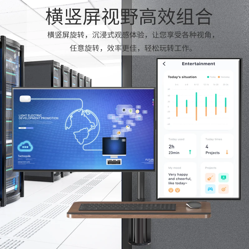 شاشة عرض كمبيوتر عامة، دعامة حائط، دعامة عرض صناعية، دعامة لوحة المفاتيح، رف حائط متكامل، دوار و #2