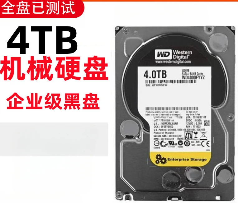 WD Western Digital 4TB Mechanical Computer Desktop Black Disk 4t Enterprise Hard Disk