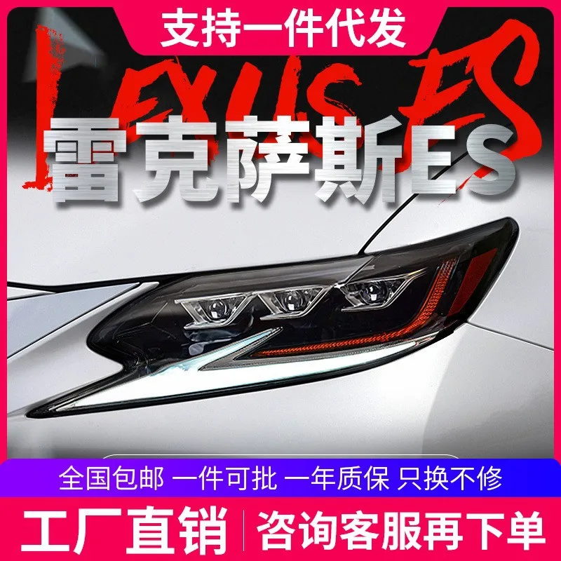 Suitable for 13-17 ES headlight assembly modified three-eye LED matrix old model upgraded new model