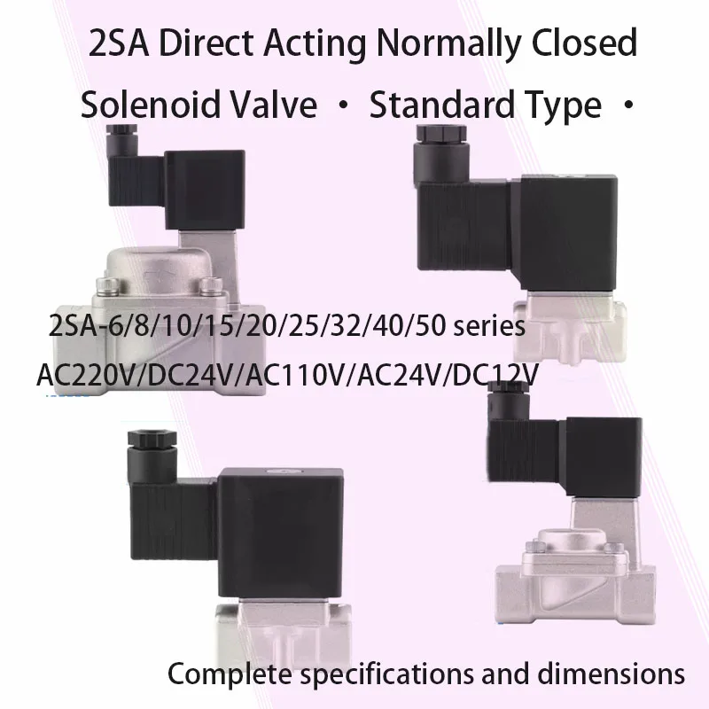 High precision solenoid valve 2SA-6-50 series complete industrial equipment adjustment and adaptation accessories