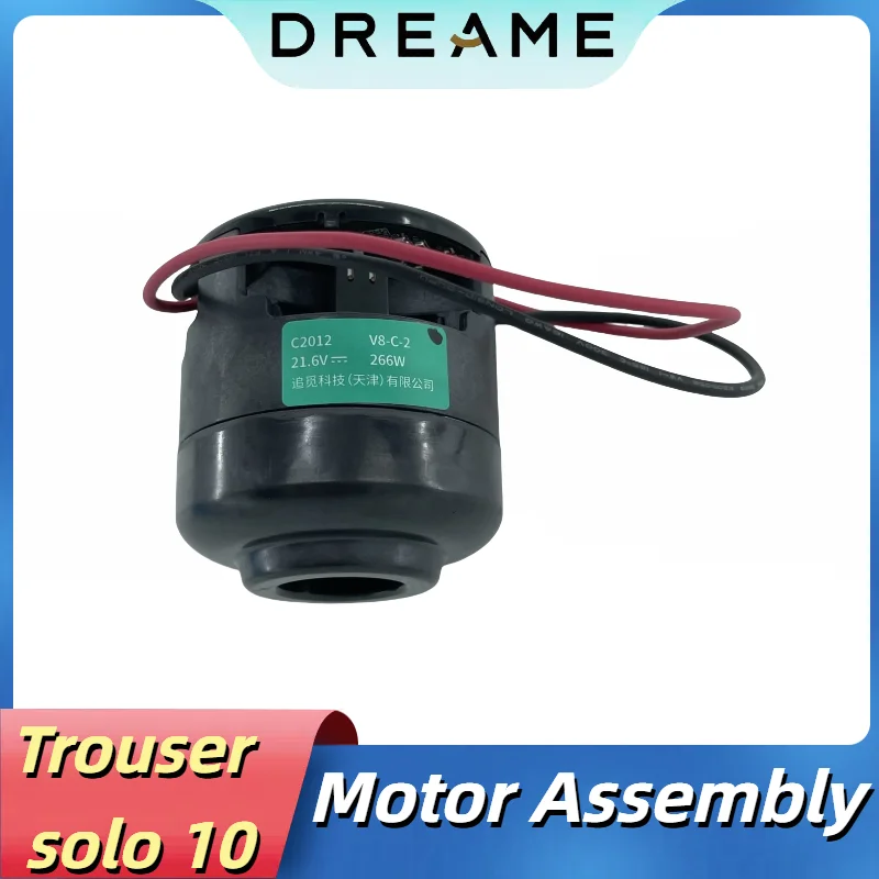 

Оригинальные аксессуары для пылесоса Dreame Trouser solo10: двигатель в сборе