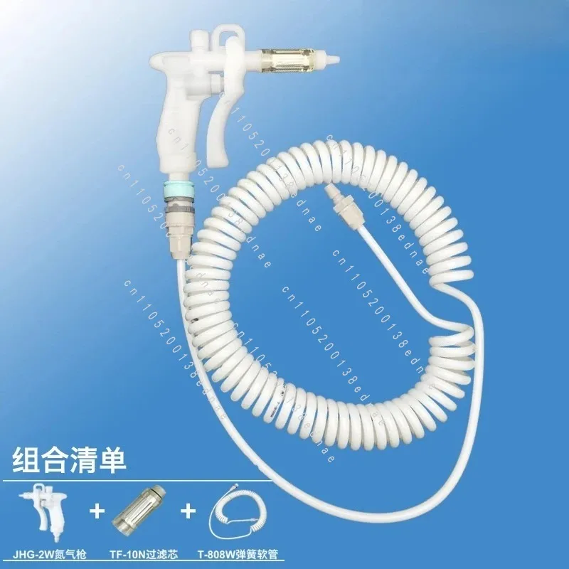 Nitrogen Gun, Clean Room Blowing Gun, Purification Room Blowing Gun Argon Gun PU Spring Tube