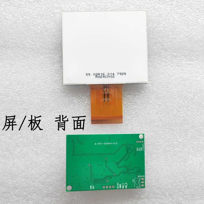 HD 2.4-inch Display Doorbell Intercom Demonstration Model DIY Small TV Game Console 12V Test and Maintenance