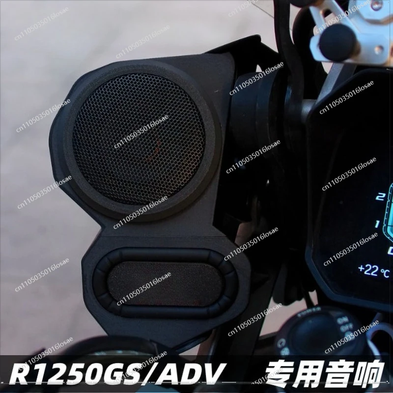 Suitable for Motorcycle R1300gs Waterbird 1250GS ADV Modified JBL Bluetooth Audio C400GT Speaker