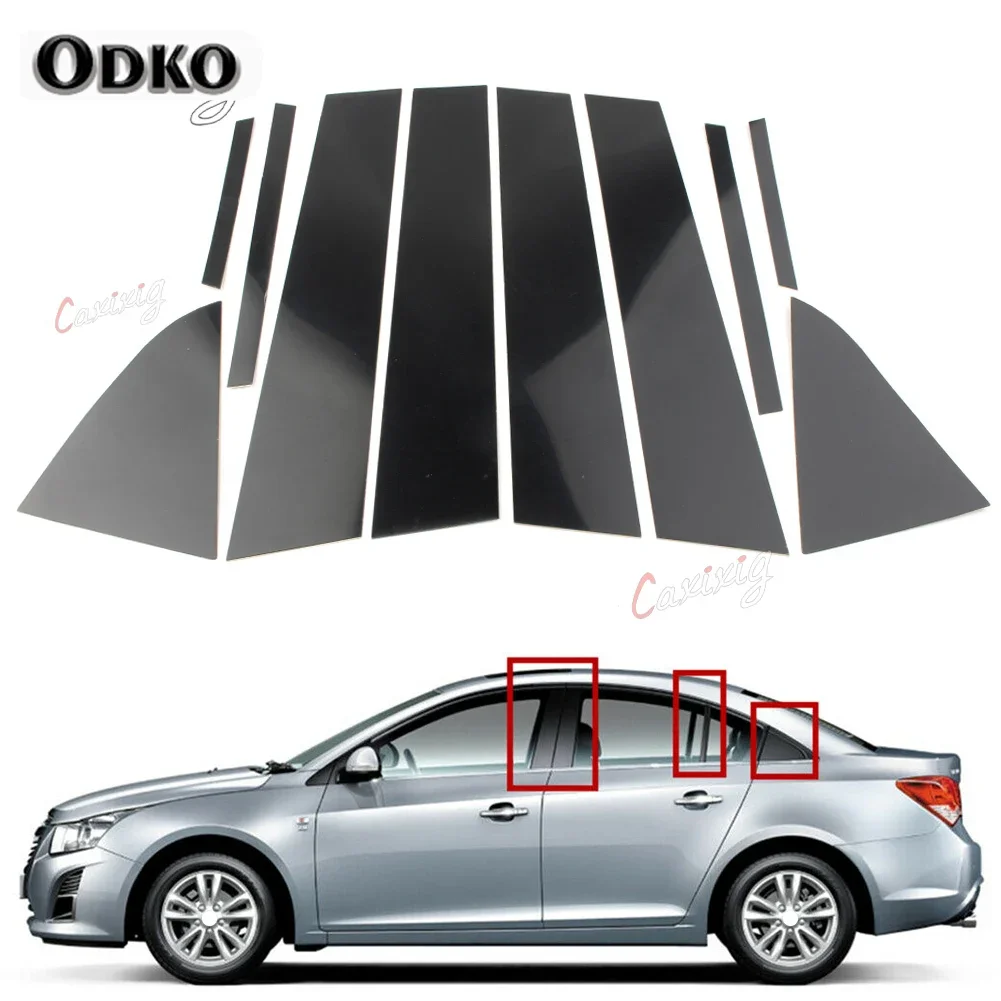 

10 шт. автомобильные стойки, дверной чехол для фортепиано, наклейка на отделку ПК для Chevrolet Cruze 2011 2012 2013 2014 2015, глянцевый черный
