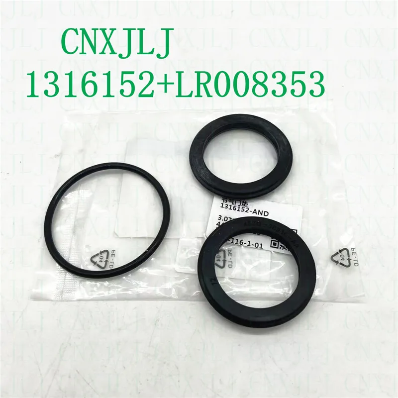 LR008353 1316152  FOR  RANGE ROVER SPORT FOR DISCOVERY 4  LR4 L319  2.7 V6 3.0 24V DIESEL THROTTLE BODY GASKET SEALSaccessories