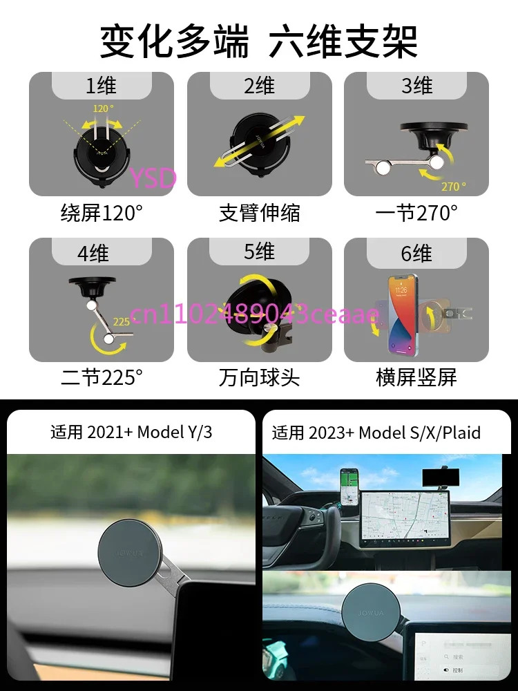 New Jowua Is Suitable For Tesla Model Y/3 Car Phone Holder Magsafe Magnetic Hidden Holder